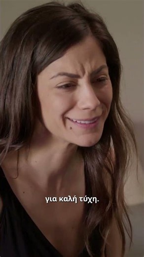 Να Μ'αγαπάς | Επεισόδιο 130 | Απόσπασμα 1
