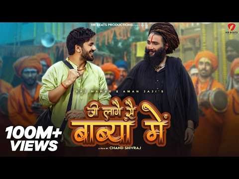 Har Har Mahadev - Bhola Bajrangi Bhajan | Bholenath Song | Bhole Baba Song