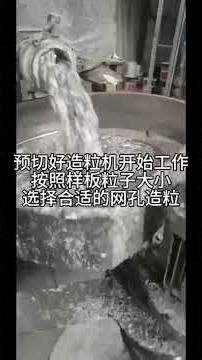 Multicolored paint production process