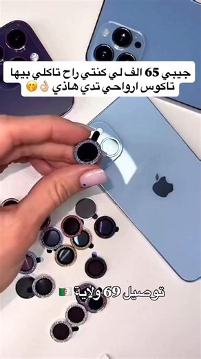 Boutique SHEOUT 🇩🇿 | Shopping International on Instagram‎: "89272890 #dz #fashion #femme #algerienne🇩🇿 #womenstyle #fyp #جزائرية_وافتخر #alger #algerienne🇩🇿"‎