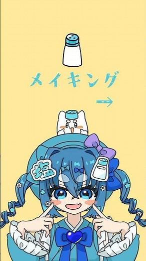 【メイキング】無料ソフトで自分で作れるオーバーライド #オーバーライド #メイキング