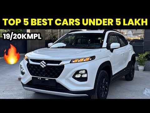 Top 5 Best Cars Under 5 Lakh In India 2025🔥सबसे अच्छी गाड़ी 5 लाख में🔥Top 5 Cars Under 5 Lakh 2025