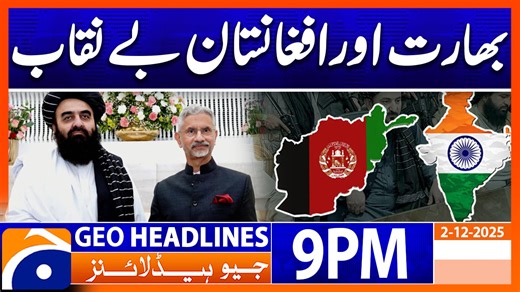 Geo News Headlines 9 PM | 2 December 2025