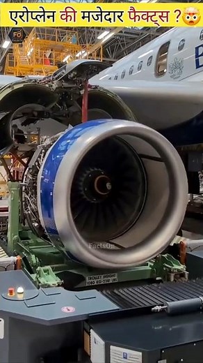 Mind-Blowing Facts About Airplanes 🤯 || #shorts #facts