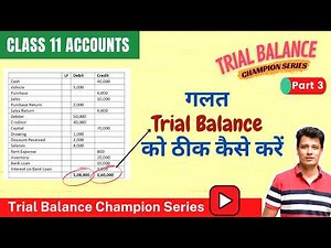 Trial Balance गलत बन जाए तो क्या करें | Trial Balance Suspense Account | Chapter 13 | Part 3