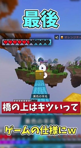 Booster prices have gone up #hive #minecraft #slowcommentary #commentary #bedwars #pvp #minecraft...