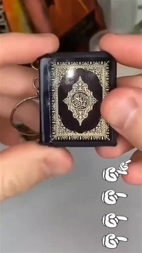محمد ﷺ کا نام نہ لکھنے والا غریب رہے گا | محمد ﷺ پر ویڈیو