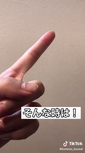 手に刺さったトゲの簡単な取り方