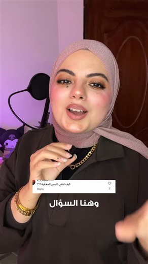‎Ola Khudhur - عُلا خضر‎ on Instagram‎: "اشلون اخفي البوم المخفية بالايفون ؟ . . iPhone Hidden Album Hide photos on iPhone iPhone hidden photos iPhone privacy tips How to hide photos iPhone Hidden folder iPhone iOS hidden album Secure photos iPhone iPhone photo privacy iOS privacy settings iPhone tips and tricks iPhone tutorial 2025 Apple iPhone features Lock hidden album iPhone iPhone security feature اخفاء الصور بالآيفون البوم الصور المخفية شلون اخفي الصور بالآيفون قفل الصور المخفية خصوصية الآ