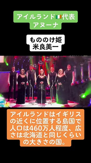 #のど自慢 #歌唱王 #日本の名曲 #もののけ姫#アヌーナ#米良美一#ジブリ#アシタカ#サン#アカペラ