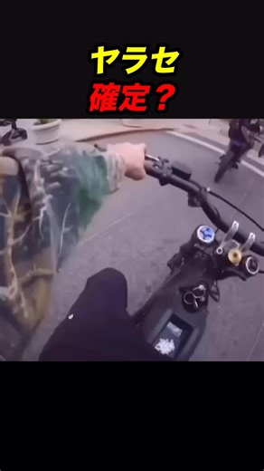 事故の瞬間 on Instagram: "代償デカい #事故 #ひき逃げ"
