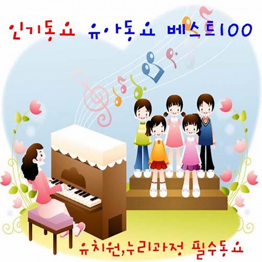 가자 가자 감나무