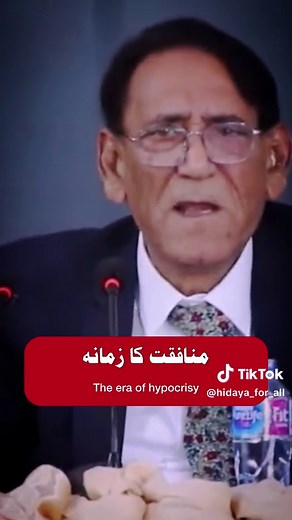 #HidayaForAll #youthelub #Allah #islam #muslim #foryou