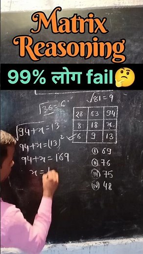 Matrix Reasoning | #mathstricks #mathspuzzle #reasoningtricks #reasoning