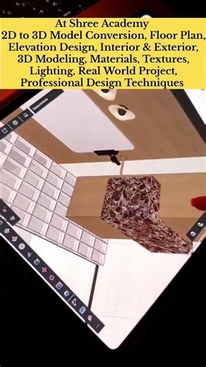 SketchUp Course in Rajkot | Learn 3D Modeling & Interior Design Software at Shree Academy