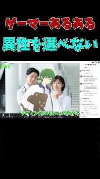 ゲーマーあるある⁉「宗教上の理由」でキャラメイクができない深刻な（？）悩み