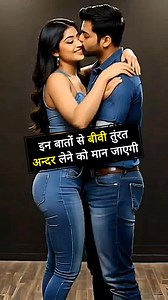 103K views · 848 reactions | According to the scriptures, following these rules deepens the relationship #bodybuilding #fitness #gym #workout #fitnessmotivation #motivation #fit #muscle #proteinshake #gymmotivation #fitnessmodel #lifestyle #bodybuilder #health #healthy #healthylifestyle #healthandwellness #exercise #sport #weightlifting #homeremedies #healthyindiandiet #protein #ayurveda | Healthcare Sutra | Facebook