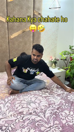 Are Kahana Kya chahate ho clearly bolo na #trending #funny #viral