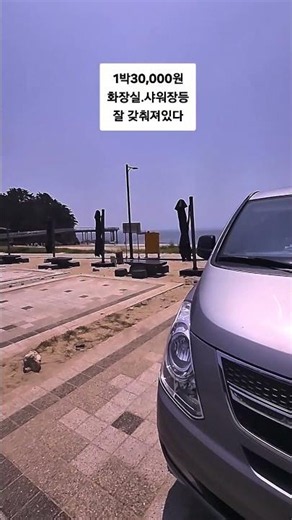 #원산도해수욕장#소록도야영장#차박여행#적극추천#힐링굿