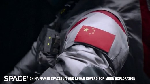 Meet 'Tansuo' and 'Wangyu,' China's next moon rover and astronaut spacesuit (video)