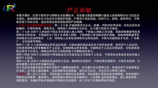 【取证】计算机取证入门-利用python通过应用的本地sqlite数据库分析使用记录