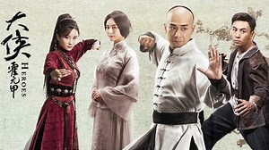 HEROES Episode 12- Unduh APP untuk nonton!