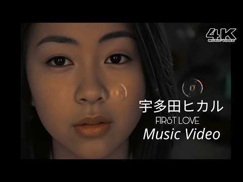 [4K] Utada Hikaru - First Love (Music Video)