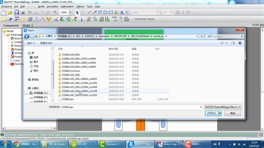 AVL Piston&Rings使用介绍