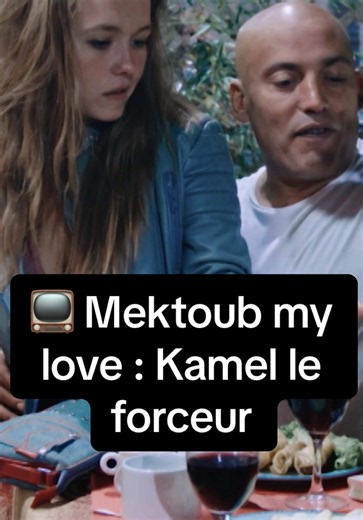 Kamel 💀💀💀 #mektoubmylove #sete #abdellatifkechiche #onregardequoi #vacances
