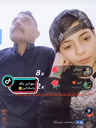 ‏#@يوسف المحبوب#وابوه #الشعب_الصيني_ماله_حل😂😂