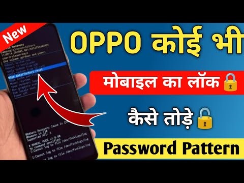 🔥Dec... All Oppo Reset Password How to fix forgot lockscreen Password Any Oppo Phone
