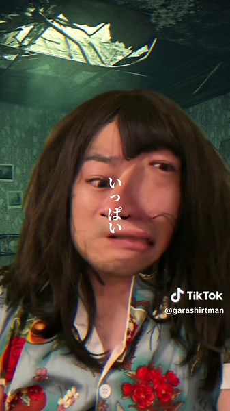 1998年大分県中津市の斎藤さんの家事件