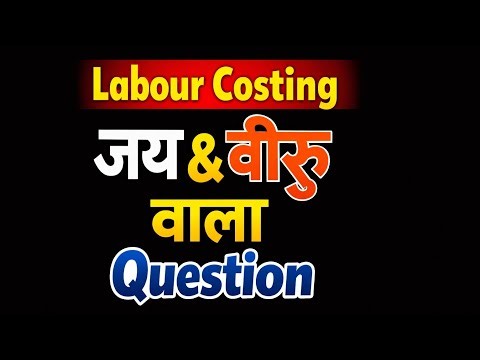 Labour Costing Jay Veeru Walah Question