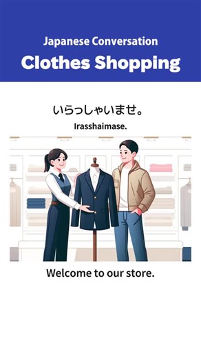 Japanese Conversation Tips for Clothes Shopping