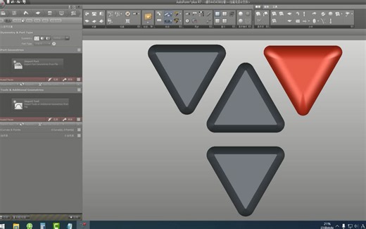 Autoform R7软件安装说明详细视教程