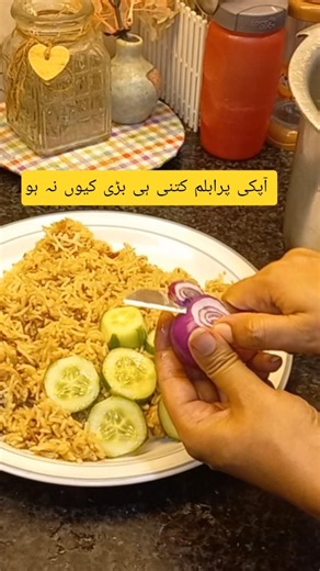 Apki Problem kitni hi bri kiun na ho...#youtubeshorts #motivation