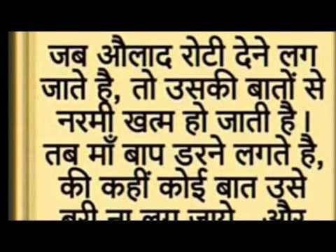माता और पिता की सेवा करे 🙏 ♥️🙏🌹आजाओ live join krlo ♥️🌹
