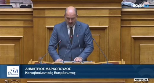 Ακούστε μερικούς απ' τους λόγους για τους οποίους έγινε άρση ασυλίας σε βουλευτές της αντιπολίτευσης:-Οι συκοφαντικές δυσφημίσεις έχουν εξαιρεθεί -✔️Απειλές κατ' εξακολούθηση ✔️Συνέργεια σε ψευδείς βεβαιώσεις με σκοπό τον προσπορισμό χιλιάδων ευρώ στα όρια κακουργημάτων ✔️Φωτογραφικές προκηρύξεις με χιλιάδες ευρώ ✔️Δωροληψίες✔️Αντιποιήσεις επαγγέλματος ✔️Παράβαση καθήκοντος σχετικά με απευθείας αναθέσεις ✔️Απιστία με ζημιές άνω των 460.000 ευρώ ✔️Παραβιάσεις εργατικής νομοθεσίας ✔️Ναρκωτικές ουσ