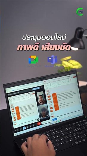 โน๊ตบุ๊ค Sony VAIO Core i5 Gen10 ใช้งานอะไรได้บ้าง วันนี้เรามาทดสอบกัน