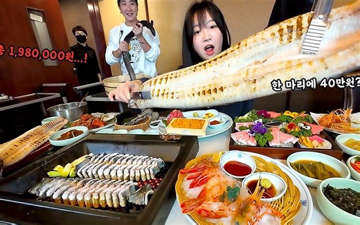 『tzuyang』中字 11.19 一顿饭花了20万韩元..😱 活鳗鱼要40万韩元