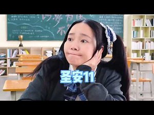 拿到了拿到了～第一名的奖励！ #我是林呱呱 #205女生宿舍【硬核妈妈丽洁】#剧情 #学生