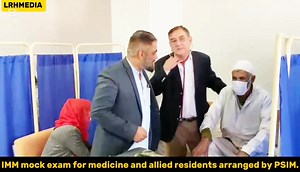 20K views · 299 reactions | Pakistan Society of Internal Medicine (PSIM) Peshawar Chapter successfully conducted the IMM Mock Exam on 12th March 2025 at the Medical-Surgical Block, LRH. Medicine and Allied Faculty of Lady Reading Hospital (LRH) Peshawar and Khyber Teaching Hospital (KTH) Peshawar participated as examiners. | Lady Reading Hospital Peshawar لیڈی ریڈنگ ہسپتال | Facebook