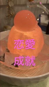恋愛成就のクリスタルファウンテン ただ聴き流すだけで良い方向に向かいます #開運 #恋愛運 #恋愛成就