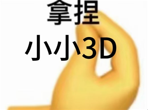 没想好慎点！油管极其强大极端潜意识加速助推器：Absolute Power Subliminal