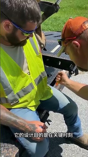 腎上腺素注射器應該怎麼使用 #科普