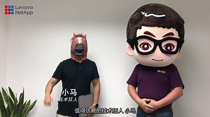 【数据小马达第一期】NetApp NAS双活解决方案