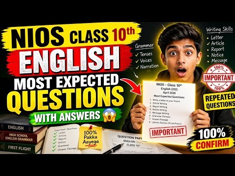 NIOS 10th English Guess Paper 2026 🔥 Most Expected Questions With Answers 😱