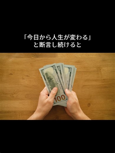 活用する潜在意識の講義と特典