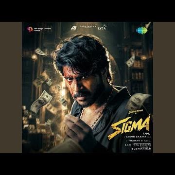 Sulochana