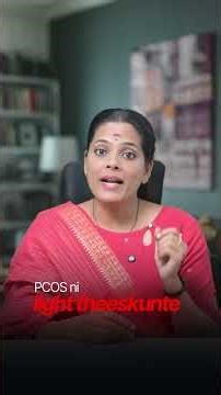 PCOD vs PCOS: What is the Real Difference? | Telugu Health Guide